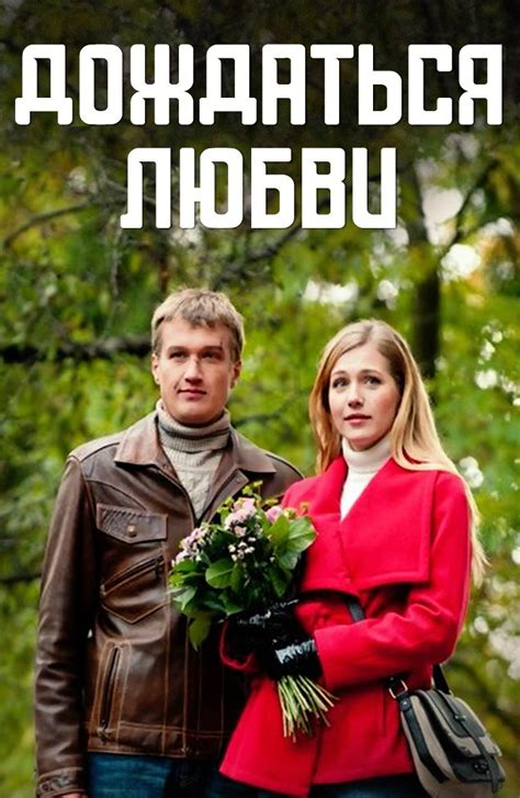 Красный сад
 2024.04.25 06:28 бесплатно на русском языке в хорошем качестве.
